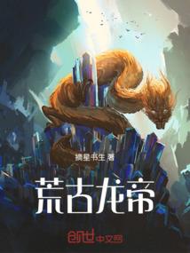 赛尔号之血色夕阳