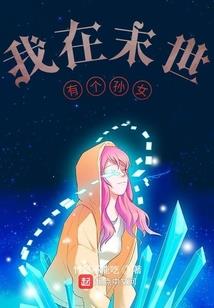 我不要爱情我只要你