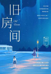 腹黑帝少惹上国民女神！