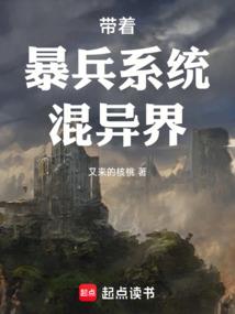千面玩家