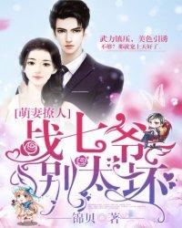 屠妖