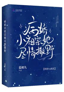 只为风