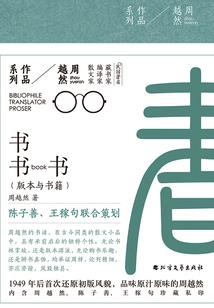 妖貘