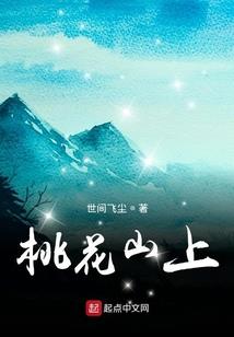 乡村小毒医