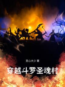 战神封天