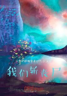 褪去芳华