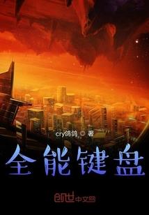 诛神为王