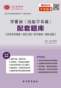 张孔胭脂