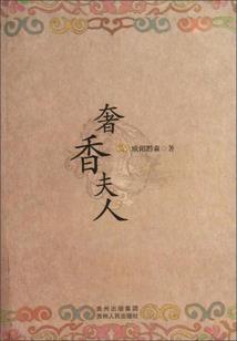 近一步，前进