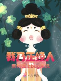 魔鬼的盛典