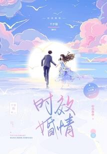 恍若疏影