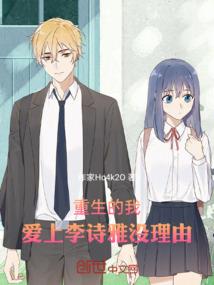 誰许地老天荒
