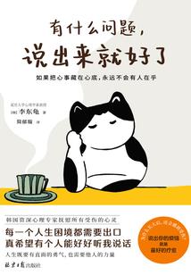 晴空下的好奇