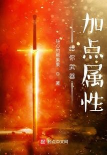 快穿之我想好好活着