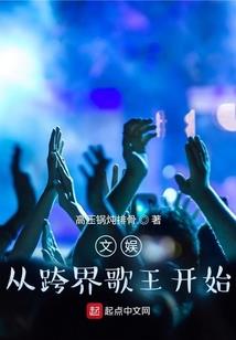 至尊悍妻