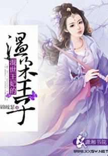 路过的风告诉你