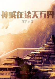 千夜精灵国