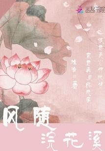 溺爱萌妻：土豪老公买买买