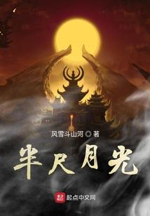 爱情与报复