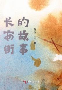 她的熠