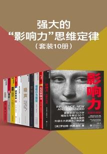 九阳九阴之超级高手