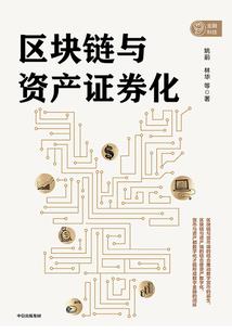 仙之痕迹