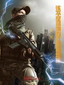 阴阳杂谈