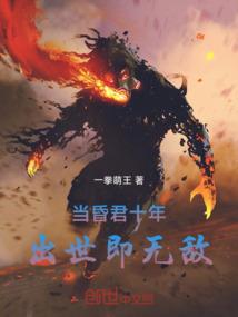 紫薇风尘
