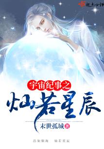 咖啡馆式相遇