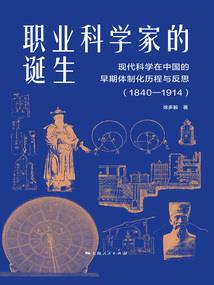 一觉浮生，离人不遇