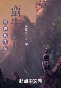 世间自有真情在