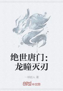 暗影之恋