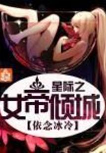 走出野三关的人系列