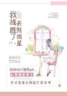 猩红之翼