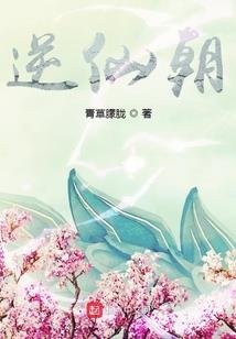 诸天：从紫霞神功开始