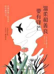 青春的释怀