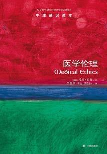 三阶圆桌骑士