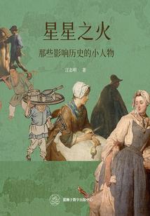 炎帝之不灭斗魂