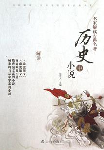 金城天下