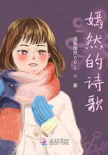 总裁大人，求谈心