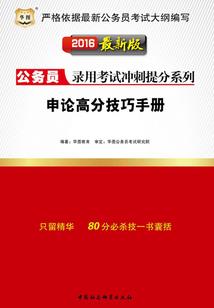 当局者旁观者