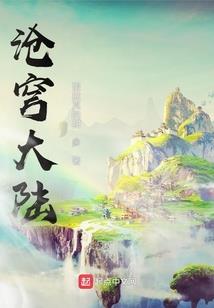我家有个仙族皇子