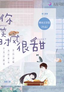 穿越，攻略男主