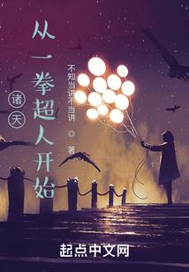 重生为一只小老虎