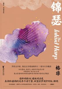 门扉后的倾诉