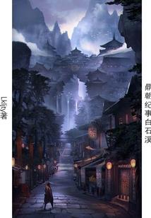 情定星空