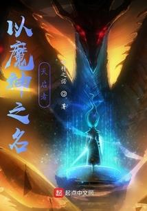 三千动漫界