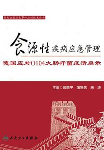 傲娇小公主之竹马竹马在哪里