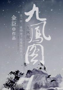 火影忍者之我是一只猫妖