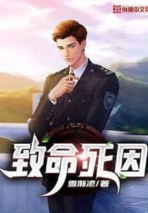生本桀骜